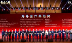 Maxion'a "Yurtdışı Mükemmel İş Birliği Tedarikçi Ödülü